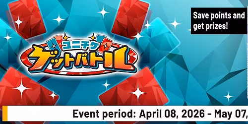 Union Arena UNI-TICKET GET BATTLE\u3010April\u3011