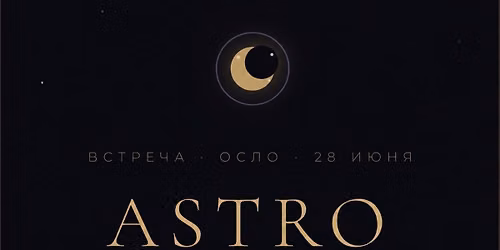 \ud83c\udf19 ASTRO BRUNCH