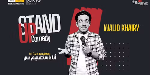 Standup Comedy - Walid Khairy | \u0648\u0644\u064a\u062f \u062e\u064a\u0631\u064a - \u0633\u062a\u0627\u0646\u062f \u0623\u0628 \u0643\u0648\u0645\u064a\u062f\u064a