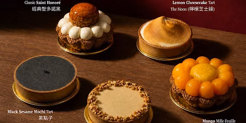 Serene Coffee & Wine x Bakerie.C P\u00e2tisserie Dessert Festival