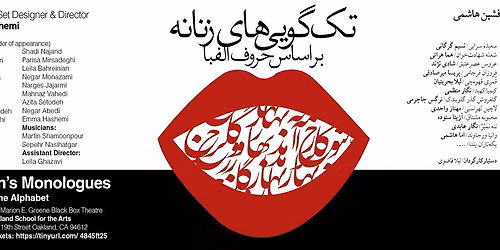Womanly Monologues Based on the Alphabet, A Play by Afshin Hashemi