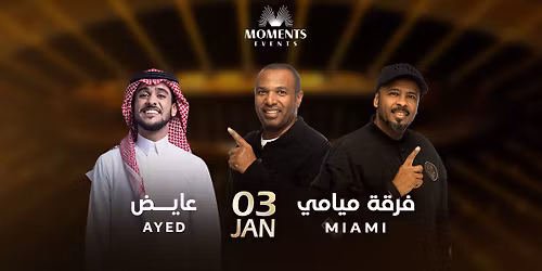 Miami Band & Ayedh Yousef