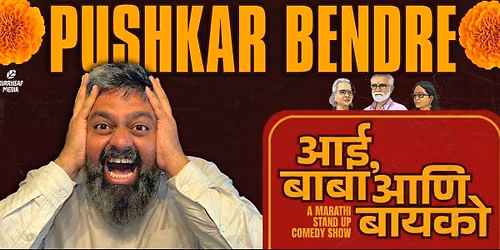 Aai, Baba Aani Baayko Marathi Stand-up by Pushkar