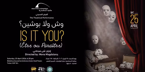 \u0639\u0631\u0636 \u0645\u0633\u0631\u062d\u064a: \u0648\u0634 \u0648\u0644\u0627 \u0628\u0648\u0634\u064a\u0646\u061f