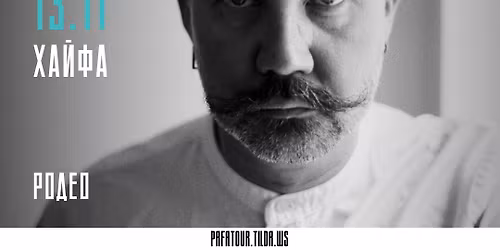 \u041f\u0430\u0432\u0435\u043b \u0424\u0430\u0445\u0440\u0442\u0434\u0438\u043d\u043e\u0432, \u041d\u043e\u044f\u0431\u0440\u044c, \u0420\u043e\u0434\u0435\u043e