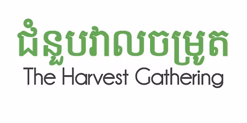 The Harvest Gathering