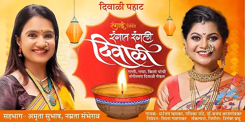 Rangai's Rangat Rangli Diwali