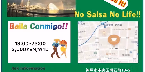 Salsa Party In Rouge Rare