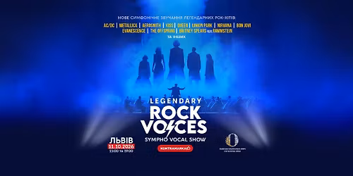 Legendary Rock Voices y \u041b\u044c\u0432\u043e\u0432\u0456!