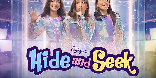 Hide and Seek in Sharjah