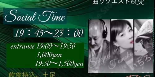 Salserian\u2733\ufe0f\u7b2c2\u6c34\u66dc\u65e5\uff0fDJ\u3082\u8e0a\u308b\u8857\u89d2\u2025DJ Shiguel\u3044\u3061\u308d\u30fc