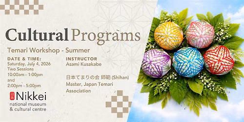 Temari Workshop - Summer