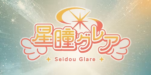 \u661f\u77b3\u30b0\u30ec\u30a2Debut Live \u2605\u521d\u767a!IDOL ISLAND\u2605