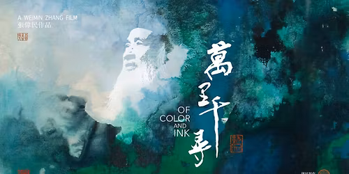 Screening: Of Ink and Color
