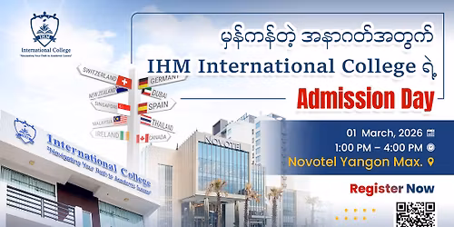 Study Abroad & Beyond: Education, Migration and Scholarship Fair 2026