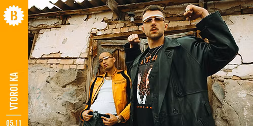 Vtoroi Ka \u2022 Botanique (sold out)