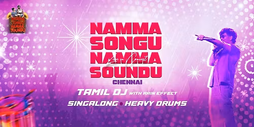 Namma Songu! Namma Soundu!