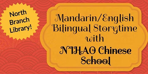 Bilingual Storytime with NIHAO Chinese School