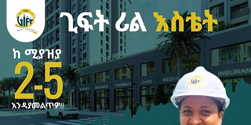 \u120d\u12e9 \u12e8\u123d\u12eb\u132d \u1218\u122d\u1200 \u130d\u1265\u122d \u12a8 \u130a\u134d\u1275 \u122a\u120d \u12a5\u1235\u1274\u1275