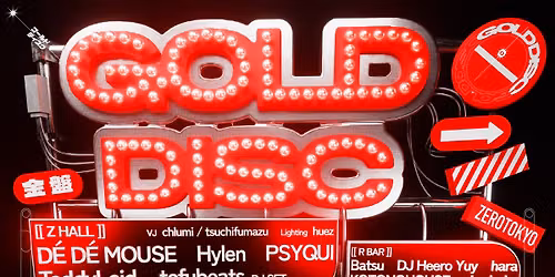 DJSC