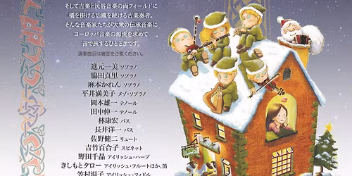 \u82f1\u56fd\u3068\u30b1\u30eb\u30c8vol.6 \u30b1\u30eb\u30c6\u30a3\u30c3\u30af\u30fb\u30af\u30ea\u30b9\u30de\u30b92025