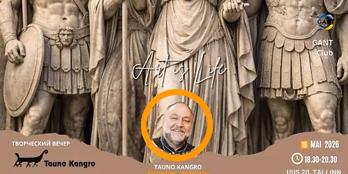 \u0422\u0432\u043e\u0440\u0447\u0435\u0441\u043a\u0438\u0439 \u0432\u0435\u0447\u0435\u0440 "\u0416\u0438\u0437\u043d\u044c - \u044d\u0442\u043e \u0438\u0441\u043a\u0443\u0441\u0441\u0442\u0432\u043e"