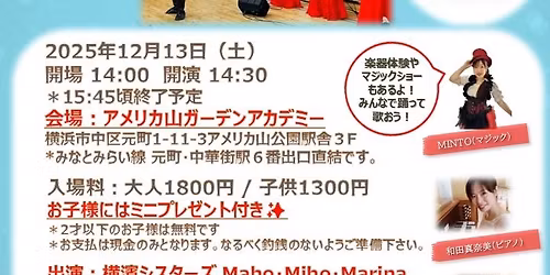 \u30af\u30ea\u30b9\u30de\u30b9\u30d5\u30a1\u30df\u30ea\u30fc\u30b3\u30f3\u30b5\u30fc\u30c8