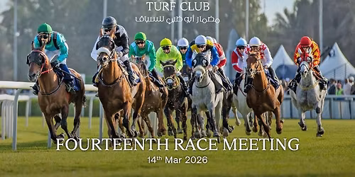 The Garden Race Meeting 14