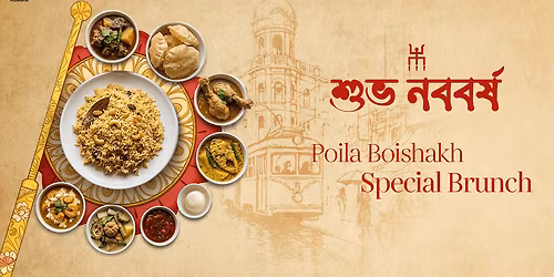 Poila Boishakh at The Bridge