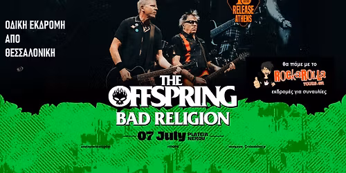 Offspring \/ Bad Religion \/ \u0391\u03b8\u03ae\u03bd\u03b1-Release \/ \u039f\u03b4\u03b9\u03ba\u03ae \u03b5\u03ba\u03b4\u03c1\u03bf\u03bc\u03ae \u03b1\u03c0\u03cc \u0398\u03b5\u03c3\u03c3\u03b1\u03bb\u03bf\u03bd\u03af\u03ba\u03b7 \u03bc\u03b5 \u03c4\u03bf Rockarolla Tours