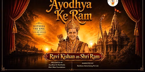 Ayodhya Ke Ram
