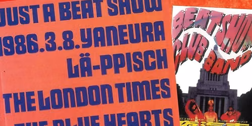 JUST A BEAT SHOW 2026