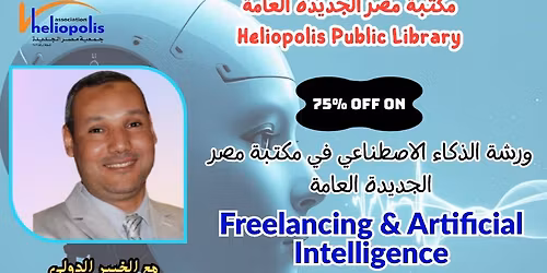 \u0648\u0631\u0634\u0629 \u0627\u0644\u062a\u0633\u0648\u064a\u0642 \u0627\u0644\u0625\u0644\u0643\u062a\u0631\u0648\u0646\u064a \u0648\u0627\u0644\u0639\u0645\u0644 \u0627\u0644\u062d\u0631 \u0639\u0628\u0631 \u0627\u0644\u0625\u0646\u062a\u0631\u0646\u062a