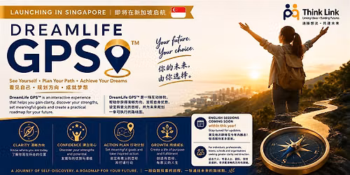 \u514d\u8d39\u4f53\u9a8c DreamLife GPS\u2122 Discover Your Direction