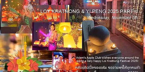LOY KRATHONG & YI PENG 2025 PARTY!