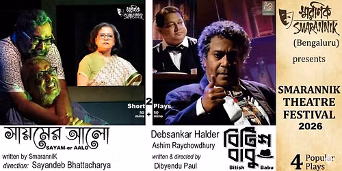 Sayam-Er Aalo and Bitish Babu - Smarannik Festival