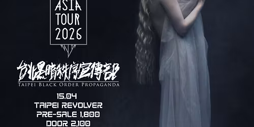 Taipei Black Order Propaganda \u53f0\u5317\u9ed1\u6697\u79e9\u5e8f\u5ba3\u50b3\u90e8 Sylvaine live in Taipei