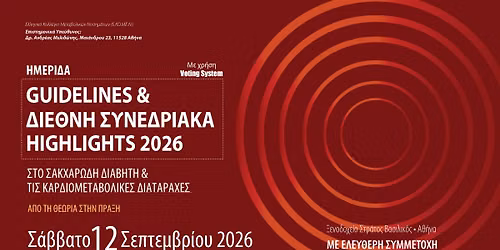 GUIDELINES 2026: \u03a3\u03b1\u03ba\u03c7\u03b1\u03c1\u03ce\u03b4\u03b7\u03c2 \u0394\u03b9\u03b1\u03b2\u03ae\u03c4\u03b7\u03c2 & \u039a\u03b1\u03c1\u03b4\u03b9\u03bf\u03bc\u03b5\u03c4\u03b1\u03b2\u03bf\u03bb\u03b9\u03ba\u03ad\u03c2 \u0394\u03b9\u03b1\u03c4\u03b1\u03c1\u03b1\u03c7\u03ad\u03c2