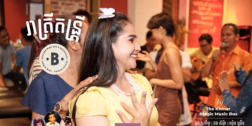 \ud83c\udf99\ufe0f Friday Night Live: The Khmer 60's Golden Era at Bouchon \ud83c\udfb8\u2728
