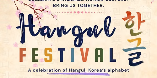 Roanoke Valley Sister Cities Presents: Hangul Festival 2026