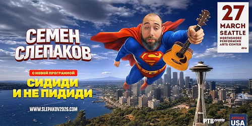 \u0421\u0415\u041c\u0415\u041d \u0421\u041b\u0415\u041f\u0410\u041a\u041e\u0412 \u0432 \u0421\u0438\u044d\u0442\u043b\u0435