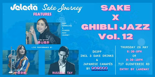 Sake x Ghibli Jazz Vol.12