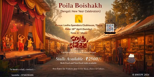 Poila Boishakh Celebration by BMTPF
