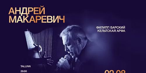  \u0410\u043d\u0434\u0440\u0435\u0439 \u041c\u0430\u043a\u0430\u0440\u0435\u0432\u0438\u0447 | Tallinn