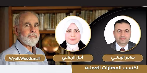 \u0628\u0631\u0646\u0627\u0645\u062c \u0625\u0639\u062f\u0627\u062f \u0627\u0644\u0645\u062f\u0631\u0628\u064a\u0646 \u0627\u0644\u0645\u062d\u062a\u0631\u0641\u064a\u0646 TOT 2026\n\n(\u0627\u0644\u0645\u0633\u062a\u0648\u0649 \u0627\u0644\u062f\u0648\u0644\u064a \u2013 \u0648\u0641\u0642 \u0645\u0639\u0627\u064a\u064a\u0631 INLPTA \u0648 IATC)\n\n