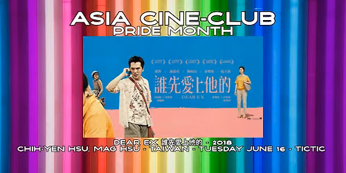 Asia Cine-Club Pride Month: Dear Ex \u8ab0\u5148\u611b\u4e0a\u4ed6\u7684 (Taiwan)