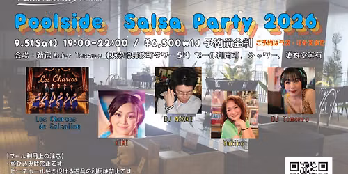 \uff1c\uff1c\u30009\/5\uff08\u571f\uff09 PoolsideSalsaParty\u3000\uff1e\uff1e