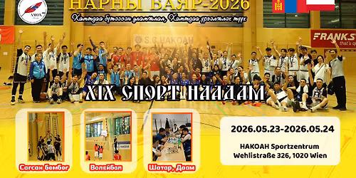 \u041d\u0410\u0420\u041d\u042b \u0411\u0410\u042f\u0420 2026 19-\u0434\u0430\u0445\u044c \u0421\u041f\u041e\u0420\u0422 \u041d\u0410\u0410\u0414\u0410\u041c