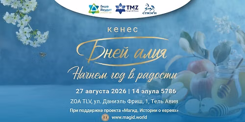 \u041a\u0435\u043d\u0435\u0441 \u0411\u043d\u0435\u0439 \u0410\u043b\u0438\u044f