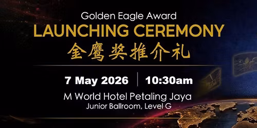 GEA 2026 Launching Ceremony